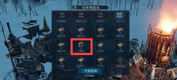 冰汽时代最后的家园游戏截图11