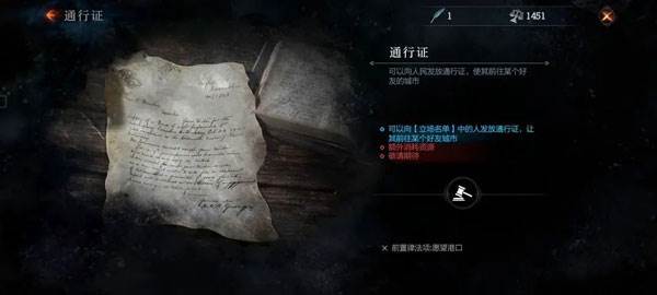 冰汽时代最后的家园游戏截图13