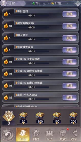 元启世界游戏截图2