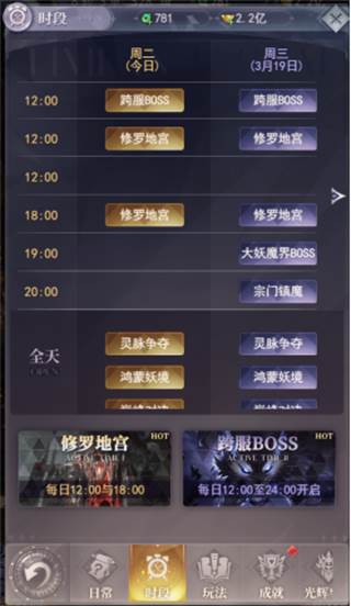 元启世界游戏截图3