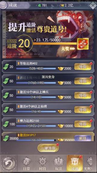 元启世界游戏截图5