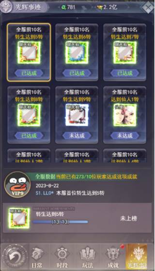 元启世界游戏截图6