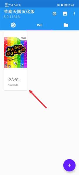游戏攻略配图1
