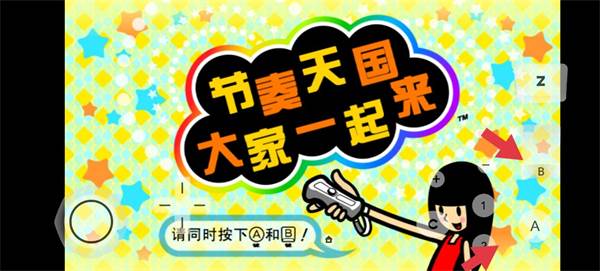 游戏攻略配图2