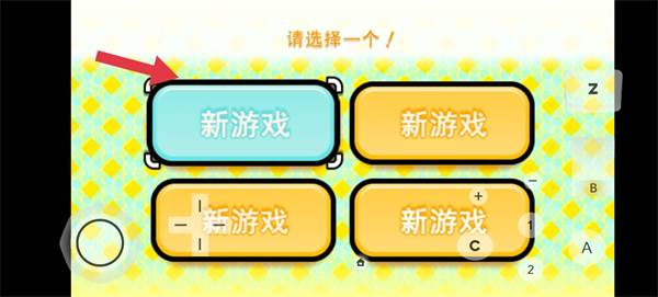 游戏攻略配图3
