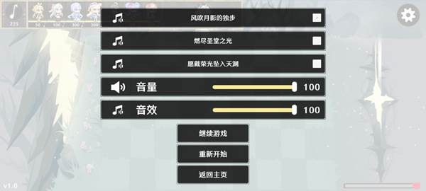 守护索拉里斯图片2