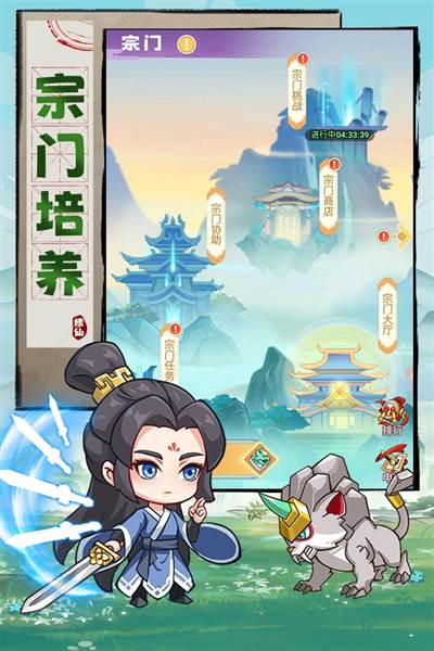 超能力冲刺1