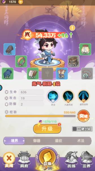 超能力冲刺6