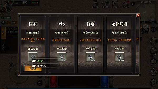 天天龙族9
