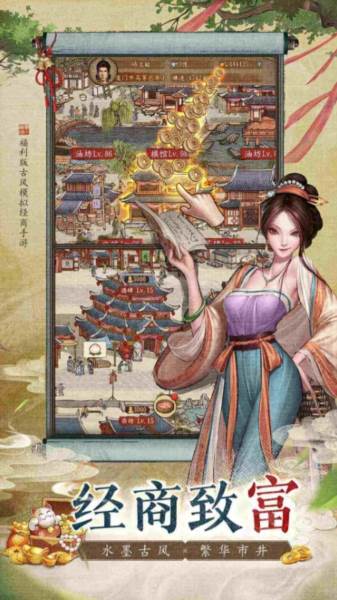 大当家之路4