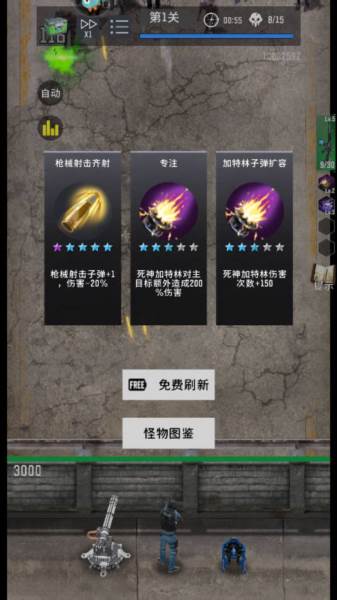 玩法攻略配图2
