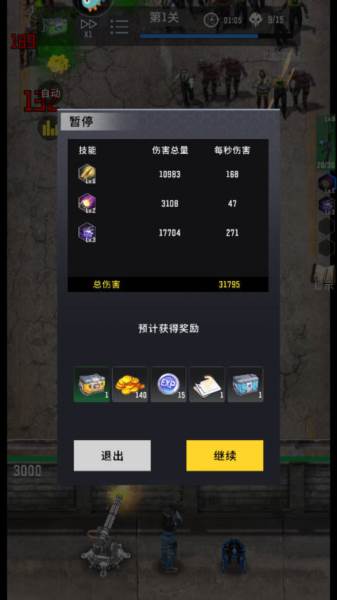 玩法攻略配图3