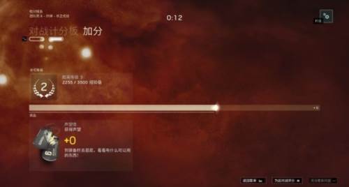 彩虹六号M游戏截图5
