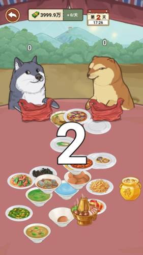 我的乡村生活2.8手机版9