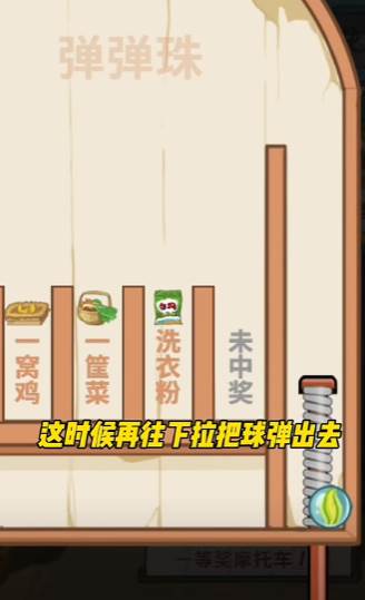我的乡村生活2.8手机版14