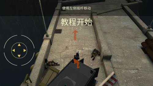 战术冷却最新版游戏截图3