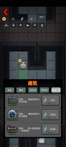 游戏技巧配图6