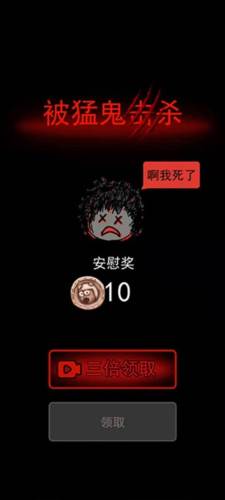 游戏技巧配图7
