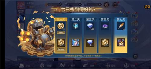 如何获得金币配图1