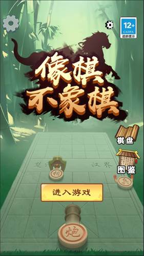 新手攻略配图1