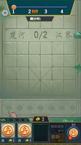 新手攻略配图2
