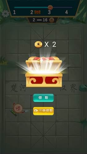 新手攻略配图5