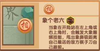 游戏图鉴配图4