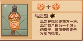 游戏图鉴配图6
