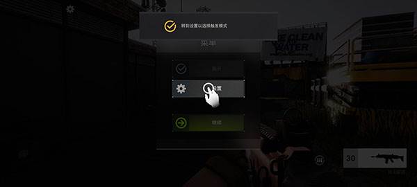 战后游戏图片11