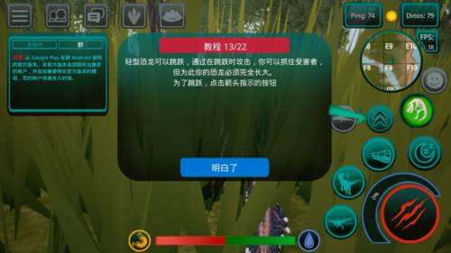 游戏特色配图1