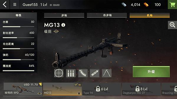 二战前线1942汉化版游戏截图7