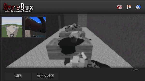 新手攻略配图2