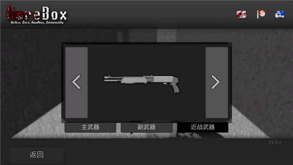 新手攻略配图4