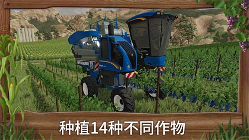 模拟农场25手机版游戏截图1