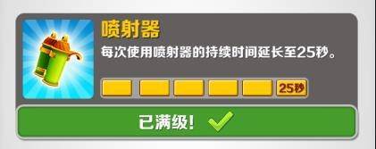 道具介绍配图3