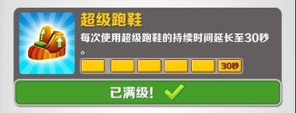 道具介绍配图4