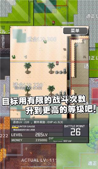 通胀勇者游戏截图3