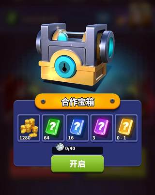僵尸风暴3