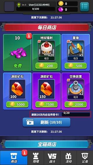 僵尸风暴4