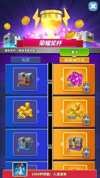 僵尸风暴5