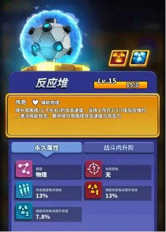 僵尸风暴6