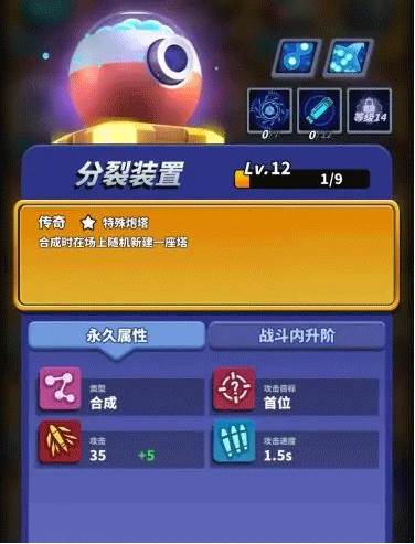 僵尸风暴7