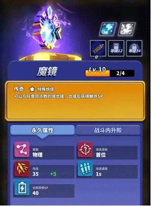 僵尸风暴8