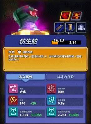 僵尸风暴9