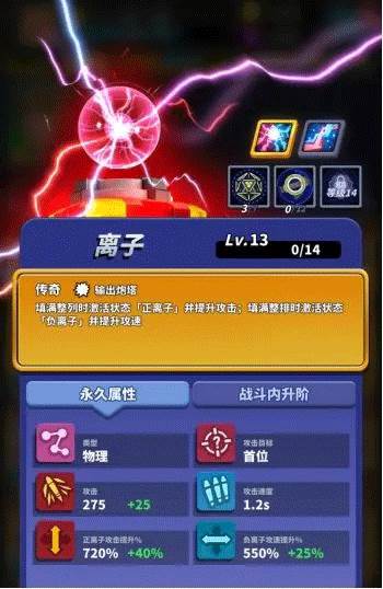 僵尸风暴10