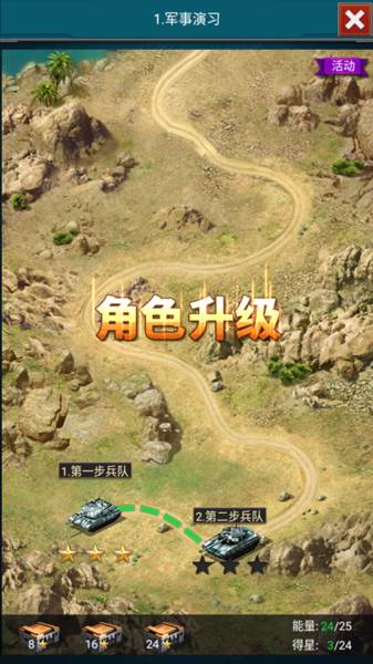 战争时刻7