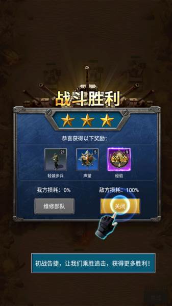 战争时刻9