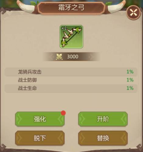 侏罗纪军团7