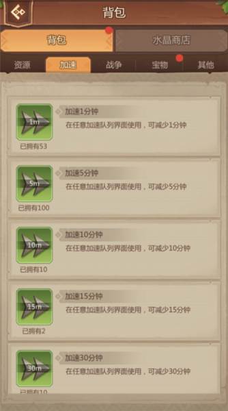 侏罗纪军团13