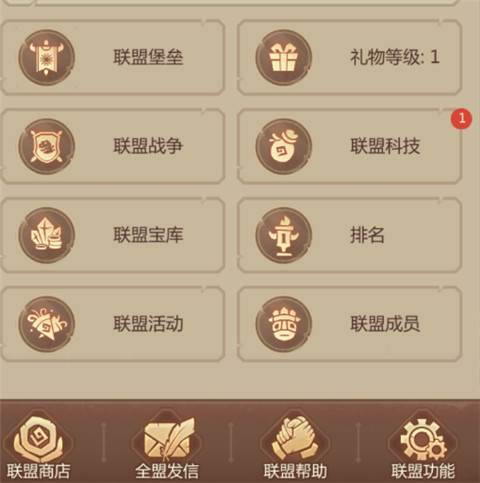 侏罗纪军团11